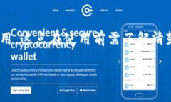 u钱包是什么公司？/u这个