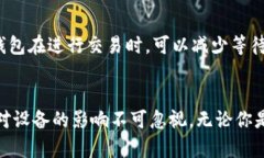   比特币钱包会占用内存吗