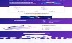 如何将交易所的币转到T