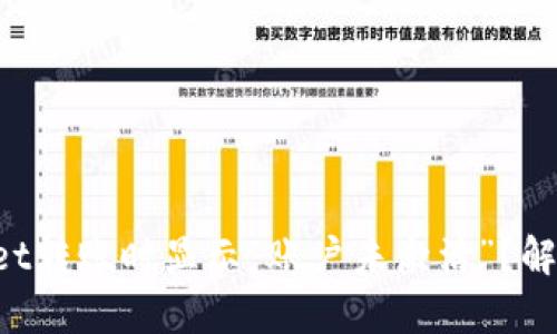 为什么tpWallet转账时显示“账户未激活”？解决方法是什么？