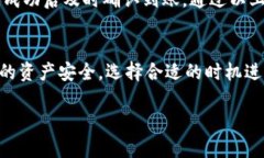   如何简单快速地将比特币