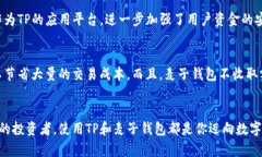 kwtp, 麦子钱包, 加密货币