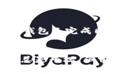   比特币钱包同步中，电脑