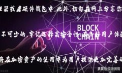 titulo比较好用的虚拟币钱