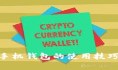 你知道瑞波币（Ripple）手