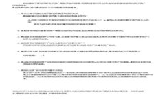   哪个平台可以下载tpWal