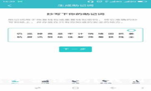 USDT钱包合法吗？我们来聊聊！