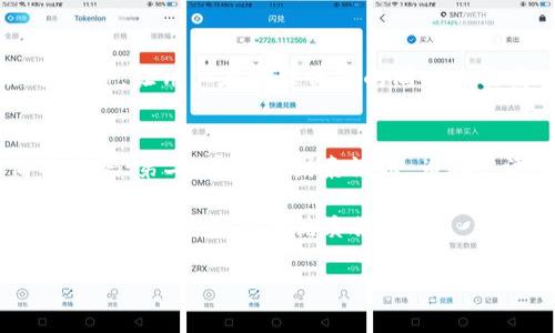   “tpWallet身份钱包：你了解它的真正意义吗？” / 
 guanjianci tpWallet, 身份钱包, 加密货币, 区块链 /guanjianci 

什么是tpWallet身份钱包？
在近几年快速发展的数字货币与区块链领域，“身份钱包”这个概念慢慢浮出水面。tpWallet就是其中一个较为代表性的身份钱包。它不单单是一个存放加密资产的地方，更是一个为用户提供安全身份认证的数字工具。通过tpWallet，每一个用户都能在这里管理个人身份信息、加密资产和进行智能合约的操作。

tpWallet的特点
tpWallet拥有多个显著的特点，使得它在身份钱包领域中独树一帜。首先，它的用户界面友好，技术门槛低，让普通用户也能轻松上手。其次，tpWallet强调用户的隐私保护，采用多重加密技术，确保用户的身份信息不被泄露。此外，tpWallet集成了一系列功能，如身份验证、资产管理和交易追踪，极大地方便了用户的日常使用。

为什么选择tpWallet？
选择tpWallet不仅是选择了一款钱包工具，更是选择了一种安全的数字生活方式。它的设计理念基于“用户优先”，所有功能都围绕着用户体验进行。无论是小额支付还是复杂的合约交易，tpWallet都能提供高效的服务，减少了用户的烦恼。

tpWallet的安全性如何？
在数字货币领域，安全性永远是用户最关心的问题。tpWallet为了确保用户资产和信息的安全，采用了行业最先进的安全协议。此外，它支持多种身份验证方式，包括面部识别、指纹识别等，为用户建立了一个多层次的安全屏障。

用户对tpWallet的反馈
许多tpWallet的用户对于其易用性和安全性表示赞赏。许多用户提到，他们在使用tpWallet管理资产时，感受到前所未有的安全感。有人分享了自己的经历：“自从用了tpWallet，我再也不用担心个人信息被盗用的问题了，真的是非常靠谱！”

tpWallet的未来发展
随着区块链技术的不断发展，身份钱包的应用场景也越来越广泛。tpWallet团队正朝着更加智能化的方向迈进。他们计划引入更多的功能，比如跨链资产管理和去中心化身份认证，为用户提供更全面的服务。

常见问题一：tpWallet和其他身份钱包有什么区别？
tpWallet与其他身份钱包的最大区别在于它的综合功能和用户体验。很多身份钱包往往仅限于资产管理，而tpWallet将身份认证与资产管理相结合，让用户在管理资产的同时也能高效地进行身份验证。这种一体化的设计，使得用户在使用过程中更为便捷。

常见问题二：如何最大限度保障tpWallet的安全性？
虽然tpWallet已采用多重安全措施，但用户的配合同样重要。用户可以通过以下方式增强tpWallet的安全性：第一，定期更新密码，避免使用简单密码；第二，启用双因素认证，为账户添加另一道保护屏障；第三，保持钱包软件的更新，及时修补潜在的安全漏洞。这些措施能有效降低账户被攻击的风险。

总之，tpWallet作为一款身份钱包，凭借其安全、便捷的特点，注定会在未来的数字资产管理中发挥重要作用。在选择钱包工具时，不妨考虑tpWallet，体验其带来的优质服务。 

希望这篇文章能让你对tpWallet身份钱包有更深的了解，也期待你能在这条数字资产的道路上畅行无阻！