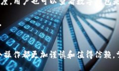   “你知道tpWallet转账的安