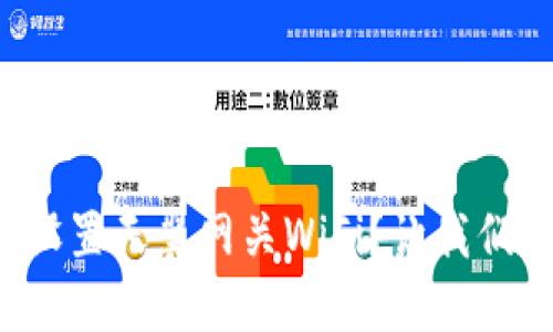 如何轻松设置天翼网关WiFi？让我们一步步来！