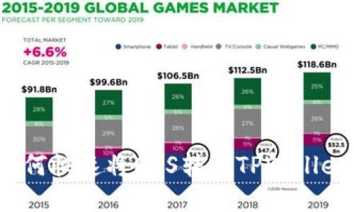 如何快速将EOS转入TPWallet？