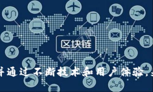 tpWallet的开发商是tpWallet团队。该团队致力于为用户提供安全、便捷的数字资产管理服务，并通过不断技术和用户体验，来适应不断变化的市场需求。如果您对tpWallet有更多具体的问题或想了解更多细节，请告诉我！