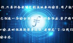 jsonwebtokentpWallet旧版本下载