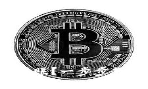 如何在以太坊上轻松转账？一步步教你转钱包的详细步骤！