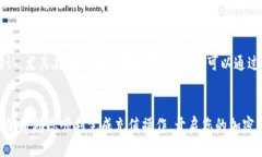   怎么往tpWallet里充值bnb？