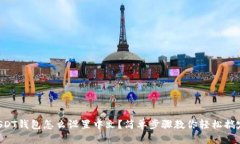 USDT钱包怎么设置中文？简