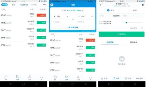 你听说过tpWallet交易所吗？来看看它的独特之处吧！