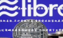 баоти以太坊钱包标签怎