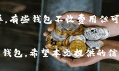   如何选择适合你的瑞波币