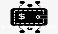 tpWallet注册时真的需要手机