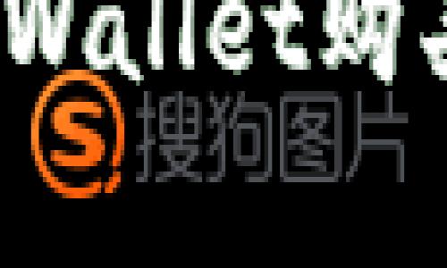 你知道如何在tpWallet购买波场链的币吗？