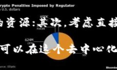   如何在IM钱包中获取TRX的