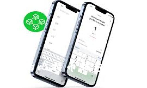 没有地址的比特币钱包该如何恢复？