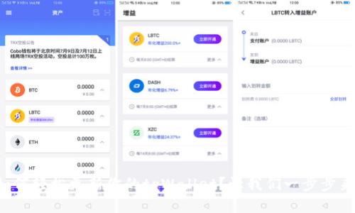 如何轻松更新你的tpWallet？让我们一步步来！