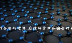 jiaoti如何批量创建TRX钱包