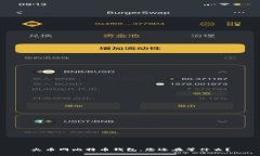 火币网比特币钱包，您还