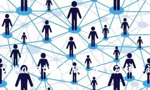 如何轻松下载tpWallet安卓版1.67？应该知道的几个要点！