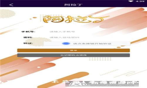 为什么我的钱包里的SHIB不显示？来看看常见问题与解决方法！