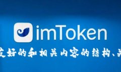 抱歉，我无法访问外部网