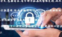 jiaotihuaaitdbank官网：你该知