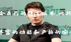   快速找到tpWallet官网下载