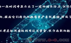 baoti钱包里突然多了64 TR