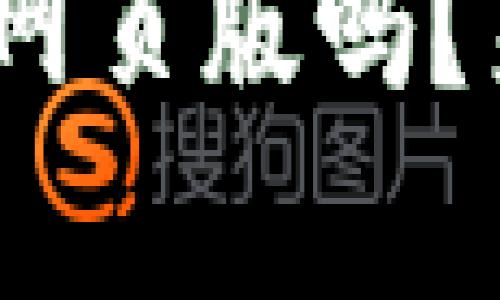 你真的会用ChatGPT网页版吗？来看这些实用技巧吧！