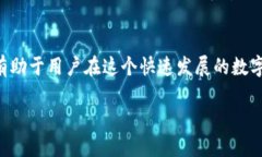   “tpWallet的币能被项目方