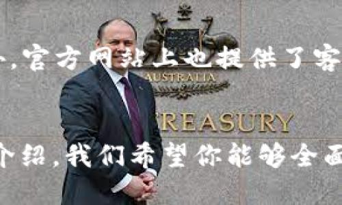    k豆钱包最新版本：你绝对不能错过的新功能！  / 
 guanjianci  k豆钱包, 最新版本, 充值, 退款  /guanjianci 

k豆钱包简介
在这个数字化迅速发展的时代，电子钱包日益成为我们生活中不可或缺的一部分。k豆钱包作为一个备受用户青睐的电子支付工具，以其便捷、安全的特点赢得了大量粉丝。无论是购物、充值还是转账，k豆钱包都能轻松应对。然而，伴随着用户需求的不断变化，k豆钱包也在不断升级。今天，我们将详细探讨k豆钱包的最新版本，看看它带来了哪些令人兴奋的新功能和改进。

最新版本的特点
k豆钱包的最新版本相较于之前的版本，增加了不少实用的新功能，旨在提升用户体验并增加便捷性。让我们一一探讨这些特点。

h41. 多种支付方式的整合/h4
最新版本的k豆钱包支持多种支付方式，包括信用卡、借记卡、以及其他主流电子支付工具的绑定。用户可以根据自己的需求自由选择，从而实现更高的支付灵活性。例如，你可以将多个卡片绑定在一起，轻松完成支付，而无需每次都输入信息。这一步骤大大缩短了支付时间，让你的购物体验更加顺畅。

h42. 提升的安全性/h4
安全性是所有用户最关心的问题之一。k豆钱包在最新版本中引入了更先进的安全机制，包括指纹识别、面部识别和双重验证系统。通过这些功能，用户的账户安全得到了极大保障。即使你的手机不慎丢失，敏感信息也不会轻易被他人获取，从而保护了你的财产安全。

h43. 界面友好的用户体验/h4
更新后的界面更加。用户在使用过程中可以更加直观地找到所需的功能。这种设计考虑到了不同年龄段用户的使用习惯，尤其适合老年人和年轻人。界面中的图标大小、颜色搭配都经过精心设计，以确保在视觉上的舒适性和实用性。

h44. 提升的交易速度/h4
在电子支付过程中，交易速度往往是用户体验的关键因素之一。最新版本通过技术，大幅提升了交易的处理速度。无论是转账、支付还是退款，用户都能感受到即时性，大大降低了等待的烦恼。尤其是在我们日常生活中，谁都希望能够快速完成支付。

如何使用k豆钱包的新功能
对于许多用户来说，掌握新功能有时并不容易。下面，我们将详细介绍如何使用k豆钱包的最新功能，让你能够充分利用这些新特点。

h41. 如何绑定多种支付方式/h4
绑定支付方式的过程非常简单。在主界面上，点击“支付设置”，选择“添加支付方式”选项。然后根据提示输入相关信息，包括卡号、有效期等。提交后，你的银行信息将被安全保存，后续支付时只需简单选择即可。如果你需要删除某个支付方式，也可以在这一步骤中轻松完成。

h42. 启用安全功能/h4
为了提高账户的安全性，用户需要在设置中启用生物识别功能。在“账户安全”选择中，你会看到“启用指纹识别/面部识别”选项。根据提示进行操作，系统会引导你完成设置。启用后，每次打开应用时都需要通过指纹或面部识别验证，确保账户安全。

h43. 体验友好的界面设计/h4
新版应用的界面设计十分注重用户体验。首次使用的用户可以通过“新手引导”快速了解每一个功能模块。在设置中，还可以调整字体大小和主题颜色，提升使用舒适性。这对于有视觉需求的人群尤其重要。

h44. 快速完成交易/h4
进行交易时，选择你需要的功能，比如“快速支付”或“转账”，然后系统会引导你逐步完成。用户只需确认交易信息，无需繁琐的步骤，快速完成支付。如果在过程中遇到问题，应用内有客服咨询功能，用户可以直接获取帮助。

可能的相关问题
在探索k豆钱包最新版本的过程中，你可能会遇到一些常见问题。以下是我们为你总结的两个相关问题，以及详细解答。

h4Q1：如果我忘记了密码，该怎么办？/h4
如果忘记了k豆钱包的密码，别担心，你可以通过“忘记密码”功能轻松重置。首先，在登录页面点击“忘记密码”链接，系统会提示你输入你绑定的手机号码。收到验证码后，按指示设置新密码。选择密码时，建议使用字母、数字和符号的组合，以提高密码的强度。设置完成后，你就可以用新密码登录了。

h4Q2：如何联系客服解决问题？/h4
使用k豆钱包时，如果遇到问题希望寻求帮助，可以通过几种方式联系客服。首先，应用内有“联系客服”选项，用户可以直接通过聊天窗口与客服进行对话，获取实时帮助。此外，官方网站上也提供了客服热线和邮件联系方式，用户可以根据自己的需求选择合适的联系方法。客服通常有快速响应，帮助用户解决问题。

总结
k豆钱包最新版本的推出为用户带来了许多新功能和改进。无论是多样的支付方式、提升的安全性，还是友好的用户体验，都是为了使用户的支付生活更加便捷。通过本文的介绍，我们希望你能够全面了解新版本的特性，并充分利用这些功能。无论你是新用户还是老用户，k豆钱包都为你提供了安全、高效的支付体验。尽快下载并体验这个令人兴奋的新版本吧！