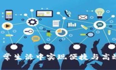 xiaozhangIBIT软件的全面介绍