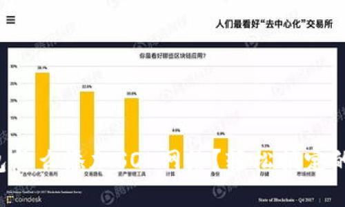 小狐狸钱包怎么添加SOL网络？轻松搞定的方法分享！