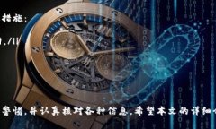 比特币提现到哪个钱包？