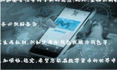   简单易懂：教你如何生成