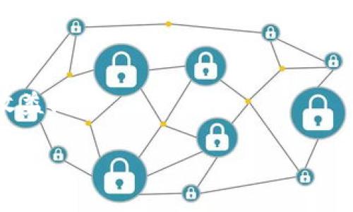   如何在tpWallet中轻松管理你的狗狗币资产？ / 
 guanjianci tpWallet, 狗狗币, 数字货币, 钱包管理 /guanjianci 

引言：狗狗币和tpWallet的完美结合
随着数字货币的飞速发展，很多人开始投资和交易各种虚拟资产。其中，狗狗币因其独特的魅力和社区支持，成为了一种颇受欢迎的数字货币。对于用户而言，如何管理和存储这些资产则成了一个重要而有效的问题。在这里，tpWallet以其用户友好的界面和多种功能，成为了一个理想的选择。你是否想知道如何在tpWallet中轻松管理你的狗狗币资产？接着往下看吧！

什么是狗狗币？
狗狗币（Dogecoin）最初是一种为了娱乐而创建的加密货币，源于一张著名的“柴犬”网络迷因。尽管它起初的目的并不是为了成为一种严肃的投资选择，但凭借其强大的社区支持和广泛的接受度，狗狗币逐渐在数字资产市场中占据了一席之地。简单来说，狗狗币就是通过去中心化的网络进行交易和转移的虚拟货币。

tpWallet的优点
tpWallet是一个多功能的数字货币钱包，支持多种币种的存储与管理。对于狗狗币的用户来说，tpWallet同样提供了一系列的便捷功能。以下是一些tpWallet的优点：
ul
    listrong用户友好界面/strong：操作简单，让新手也能快速上手。/li
    listrong多种币种支持/strong：除了狗狗币，tpWallet还能支持其他多种数字货币，便于一站式管理。/li
    listrong安全性/strong：tpWallet采用高标准的加密技术，保护用户的资产安全。/li
    listrong便捷交易/strong：用户可以快速进行转账和交易，方便快捷。/li
/ul

如何在tpWallet中添加狗狗币
在tpWallet中添加狗狗币其实非常简单，下面是详细步骤：
ol
    li下载并安装tpWallet应用程序。如果你使用的是安卓或iOS设备，可以在应用商店中搜索“tpWallet”进行下载。/li
    li创建一个新的钱包。打开应用后，按照提示创建新的钱包，记得保存好助记词，以免丢失。/li
    li选择添加币种。在主界面上，你会看到一个“添加币种”的选项，点击进入。/li
    li找到狗狗币。通过搜索框输入“狗狗币”或“Dogecoin”，然后选择添加。/li
    li即刻开始管理你的狗狗币资产！/li
/ol

如何进行狗狗币的交易
在tpWallet中进行狗狗币的交易也是一件非常便捷的事情。你只要按照以下步骤进行即可：
ol
    li打开tpWallet，找到狗狗币的资产界面。/li
    li选择“发送”或“接收”选项。如果你要发送狗狗币，点击“发送”，填写相关信息，包括接收地址和发送金额。/li
    li确认交易信息。仔细检查你所输入的信息，确保无误。/li
    li点击“确认交易”。在此之后，系统会及时处理你的交易请求。/li
    li查看交易记录。你可以在资产界面查看你的交易历史，方便管理。/li
/ol

安全性：保护你的狗狗币资产
在数字货币的世界里，安全始终是用户最关心的话题之一。tpWallet为用户提供了多种安全性保障措施，确保你的狗狗币资产安全。以下是一些保护措施：
ul
    listrong双重认证/strong：通过设置双重认证，增加账户的安全级别。/li
    listrong定期备份/strong：定期备份你的钱包，以防数据丢失。/li
    listrong更新软件/strong：定期更新你的tpWallet应用，确保使用最新版本，防止安全隐患。/li
/ul

可能遇到的问题及解决方案
在使用tpWallet管理狗狗币时，你可能会遇到一些常见问题。以下是两个常见问题以及对应的解决方案：

h41. 如何找回丢失的助记词？/h4
助记词是你钱包的唯一钥匙，一旦丢失，就无法恢复。因此，建议在创建钱包时一定要妥善保存助记词。如果不小心丢失了，可以尝试以下方法：
ul
    li查看你的备份文件。如果你曾经备份过你的钱包，查看该文件，找回助记词。/li
    li如果是纸质记录，检查所有可能的纸张，包括你家里的每一个小角落。/li
    li请记住，tpWallet没有能力恢复丢失的助记词，因此提高安全意识至关重要。/li
/ul

h42. 交易未完成，账单未到账怎么办？/h4
有时由于网络拥堵或其他技术问题，狗狗币的交易可能会延迟。这种情况下，可以尝试以下操作：
ul
    li耐心等待。大多数交易会在一定时间后自动处理完成。/li
    li在tpWallet中查看交易记录，确认你的交易是否已发送。/li
    li如果长时间未到账，可以尝试联系tpWallet的客服，询问具体情况。/li
/ul

结论：体验数字货币管理新境界
通过tpWallet，管理狗狗币资产变得轻松简单。无论是添加、交易、还是保障安全，tpWallet都能为你提供全方位的支持。希望你在狗狗币的投资之路上，能够获得满意的收益！ 

如果你对tpWallet或狗狗币还有其他疑问，欢迎随时讨论，让我们一起探索数字货币的精彩世界！