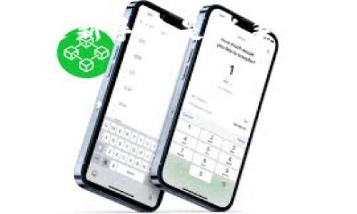 jiaoti小狐狸钱包可以在TP添加吗？快来了解一下！/jiaoti
小狐狸钱包, TP, 钱包添加, 加密货币/guanjianci

小狐狸钱包简介
小狐狸钱包（MetaMask）是一个非常流行的加密货币钱包，尤其在以太坊网络上得到了广泛的使用。由于其用户友好的界面和强大的功能，小狐狸钱包成为了众多区块链用户的首选。用户可以通过小狐狸钱包直接与去中心化应用（DApp）进行交互，进行代币交换、NFT购买和其他各种交易。一旦你安装了小狐狸钱包，就可以像使用普通钱包一样管理你的数字资产。

TP是什么？
在这里，TP通常指的是“交易平台”（Trading Platform），这类平台允许用户买卖各种加密货币，通常会提供图表分析、市场数据等功能。TP平台能够让用户轻松地进行各种交易，使得加密货币的管理变得更加高效。此外，一些交易平台也支持将不同类型的钱包连接到他们的系统中，以便用户可以便捷地进行交易。

小狐狸钱包如何与TP结合使用
结合小狐狸钱包与交易平台（TP）使用可以带来很多便利。用户在使用TP进行交易时，可能需要通过他们的钱包来验证身份和完成交易。简单来说，将小狐狸钱包与TP绑定，就能让用户方便地管理其加密资产，随时随地进行交易。

小狐狸钱包可以在TP中添加的步骤
如果你想在某个交易平台（TP）中使用小狐狸钱包，通常需要遵循以下步骤：

h4步骤一：创建并设置小狐狸钱包/h4
如果你还没有小狐狸钱包账户，可以从官方网站下载并安装扩展程序。安装后，你需要创建一个新的钱包，妥善保管好你的助记词和私钥。

h4步骤二：选择合适的交易平台/h4
确保你选择的TP支持小狐狸钱包的集成。有很多主流的交易平台都支持这种连接，比如Uniswap等去中心化交易所。找到一个合适的TP确保你进行交易时拥有最佳体验。

h4步骤三：连接小狐狸钱包到TP/h4
在交易平台的界面中，通常会存在“连接钱包”或“登录”选项。点击后，选择小狐狸钱包，并按照提示确认连接。大部分平台会打开小狐狸钱包的弹窗以请求连接，你只需点击“确认”即可。

h4步骤四：完成交易/h4
连接后，你可以在交易平台上查看你的钱包余额，选择交易对进行买卖，或者进行其他操作。每次交易都会需要你确认，所以在确认之前一定要仔细检查每一个交易的信息。

小狐狸钱包与TP的优势
将小狐狸钱包与TP结合使用，有许多显著的优势：

h4安全性高/h4
小狐狸钱包用户的私钥通常是存储在本地的，意味着你对自己的数字资产有更高的控制权，降低了第三方平台发生安全问题的风险。TP也在不断强化其安全机制，确保用户的资产安全。

h4交易便捷/h4
一旦你连接了小狐狸钱包，就可以随时查询余额，进行快速交易，而无需频繁地输入钱包地址。这种便捷性能够大大提高交易效率，尤其是在市场波动剧烈的时候。

h4多功能性/h4
很多交易平台不仅支持交易，还提供其他金融服务，如借贷、质押等功能。小狐狸钱包的支持使得用户能够更加灵活地参与各种金融活动。

可能遇到的问题
在将小狐狸钱包与TP结合使用时，用户可能会遇到一些问题，包括但不限于：

h4问题一：无法连接小狐狸钱包到TP/h4
如果你在连接小狐狸钱包时遇到困难，首先要检查你是否使用了最新版本的小狐狸钱包。确保浏览器和钱包都是最新的。其次，查看你的网络连接，确保网络稳定。如果问题依然存在，尝试重新加载页面，或查看交易平台的帮助页面，了解是否有其他用户也遇到同样的问题。

h4问题二：交易失败或者延迟/h4
交易失败可能是由于网络拥堵、Gas费用不足，或者交易平台的问题。你可以手动增加Gas费用以提高交易的优先级。有时，耐心等待交易确认也是必要的，因为区块链交易的确认速度可能会受到网络负载的影响。如果交易长时间未成功，你可以查看交易状态，通常会在你的TP账户或者小狐狸钱包中找到交易历史记录。

总结与展望
总的来说，小狐狸钱包是一款非常强大的数字资产管理工具，能够极大地方便用户的日常交易。而将其与交易平台结合使用，能够让用户享受更高的便捷性与安全性。无论你是新手还是老手，熟练掌握如何连接钱包与TP，将为你的加密货币投资和使用带来更好的体验。

接下来，随着区块链技术的不断发展，我们可以期待更多的交易平台与加密钱包之间的整合。未来将会有更多极具创新性的功能加入，帮助用户更加便捷地管理他们的数字资产。

希望这篇文章能够帮助你更好地理解小狐狸钱包与交易平台的使用方法。如果你有其他相关的问题，欢迎留言讨论！