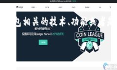 “tpWallethd” 这个词看起来