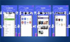 ubicenti使用狐狸钱包管理以