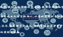 jiaotitpWallet怎么做口令？让