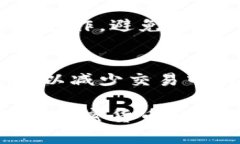   如何将屎币存入钱包？新