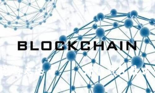 你不知道的泰达币——哪个钱包最方便换钱？